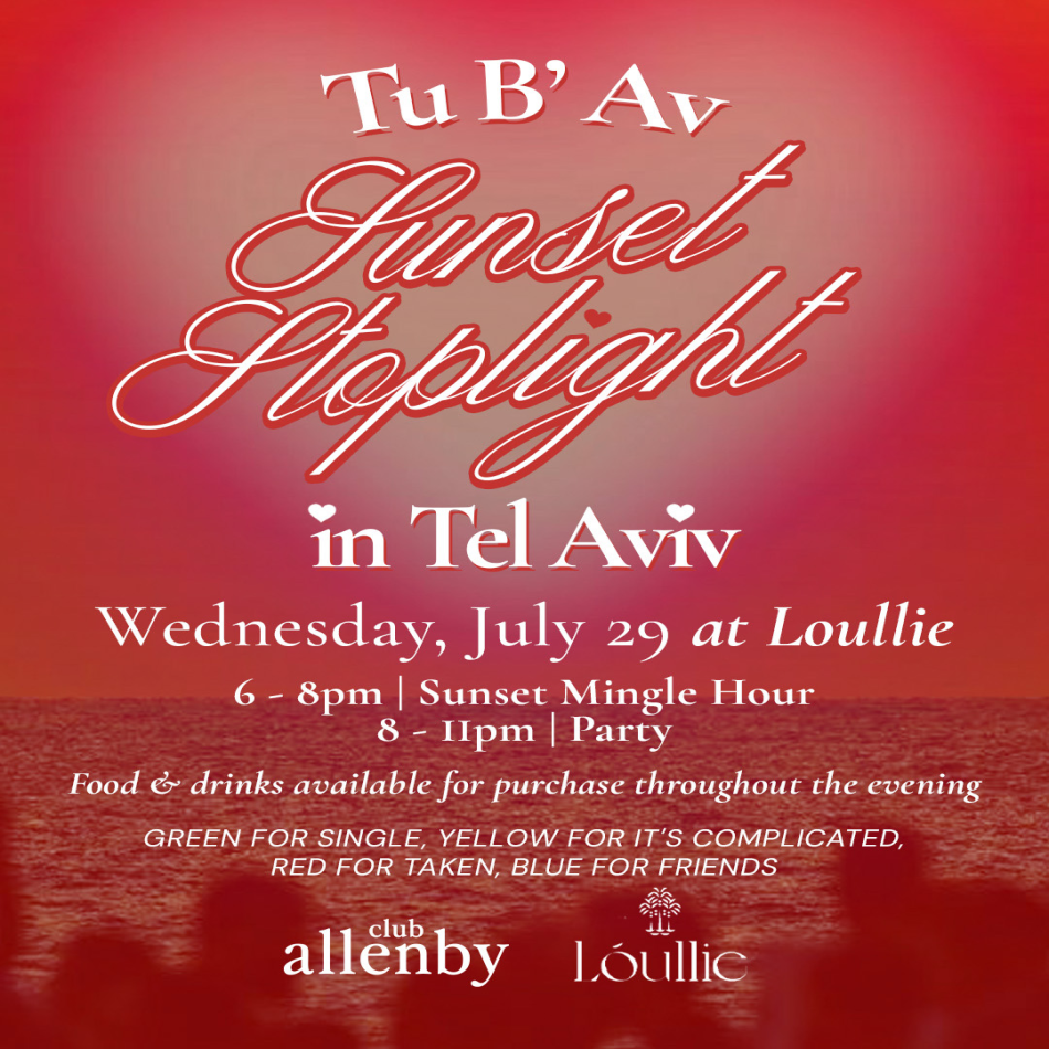 Tu B'Av Sunset Stoplight Tel Aviv
