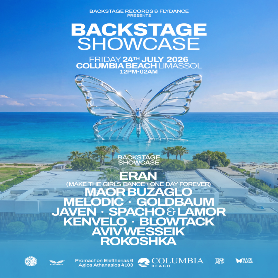 BACKSTAGE RECORDS & FLYDANCE SHOWCASE