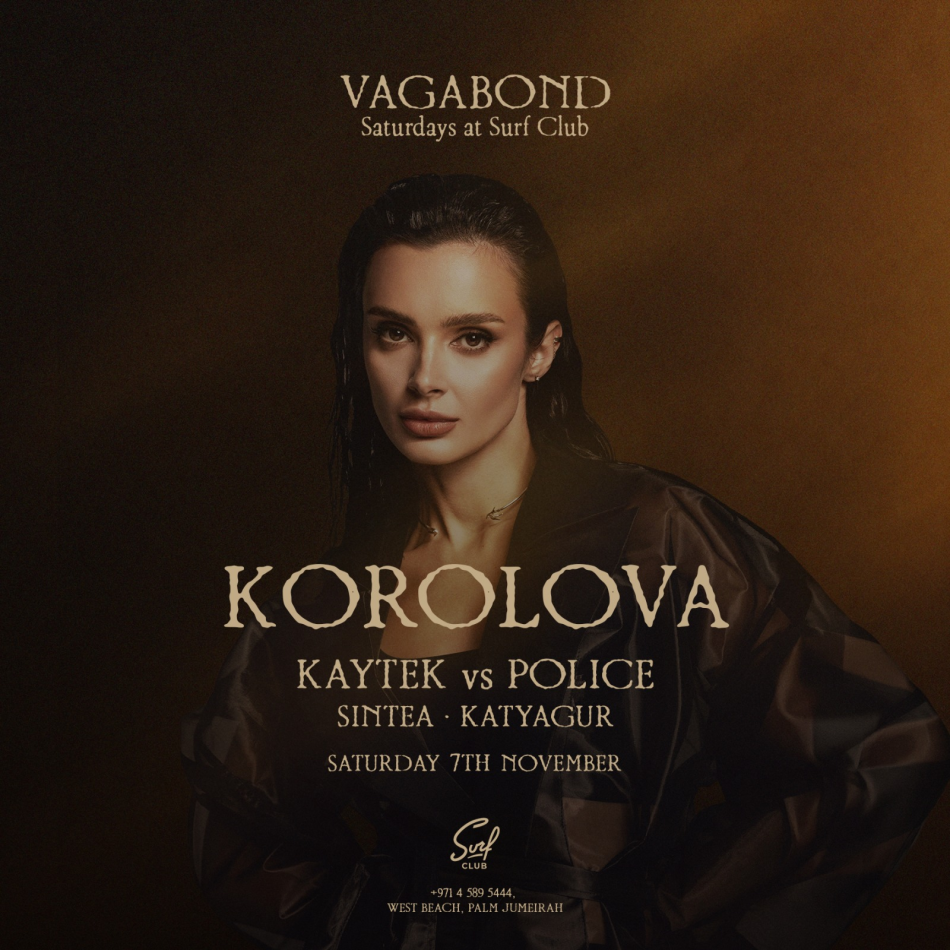 Surf Club: KOROLOVA